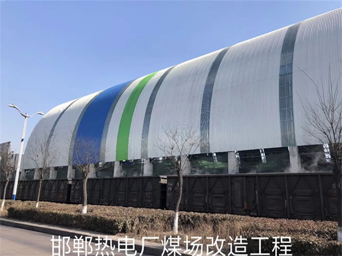莆田热电厂煤场改造工程