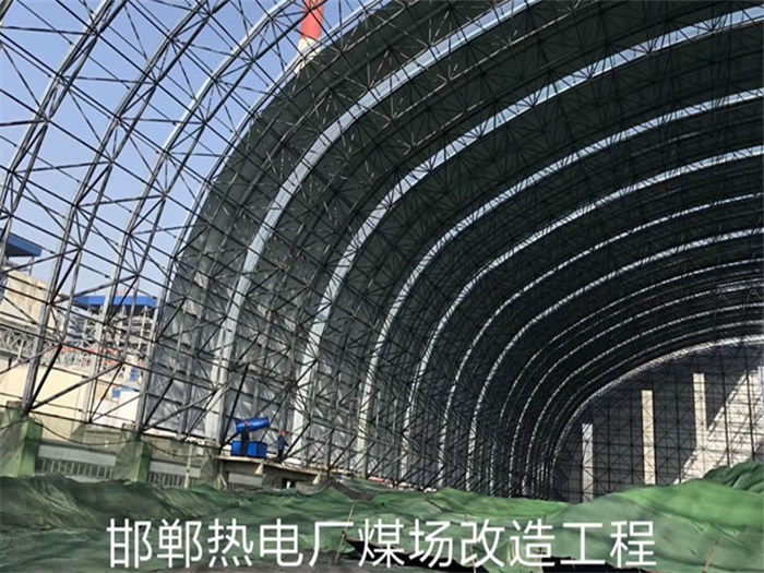 莆田热电厂煤场改造工程